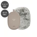 名入れ ネコカイロ グレー カバー あったかグッズ エコカイロ 繰り返し使える 防寒対策 寒さ対策 冷え性