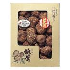  Ooita производство .....OSD2..... Ooita префектура производство 95g [_