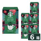 ショッピングドリップコーヒー (ケース販売6P) スターバックス オリガミ パーソナルドリップコーヒー カフェベロナ 6箱 (24杯分) スタバ コーヒー  送料無料【_ #SBhome _