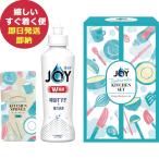 P&G ジョイ らくらくキッチンセット CBRK-5C (即日発送) 送料無料【 食器洗剤 台所洗剤 xSSN _ s25wg _