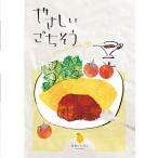  каталог подарок ...... похоже желтый лимон 93137-01 [ate Lee гурман подарок внутри праздник . ответ подарок по случаю конца года ][_