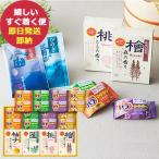 花王バブ 四季折々 薬用入浴剤セット SBR-50 (即日発送) 送料無料【_