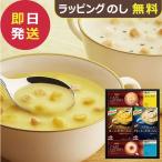  Ajinomoto kno-ru суп &amp; кофе подарок KGC-15Y ( отправка в тот же день )( срок годности :2026/8)[_