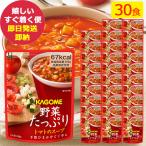  предотвращение бедствий еда корзина me овощи вдоволь помидор. суп 30 еда минут ( отправка в тот же день )( срок годности :2030/7/8) бесплатная доставка [ долгое время сохранение ][_