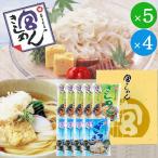 宮きしめん・宮ざるきしめん詰合せ BKA-30 BKA30 送料無料【 宮きしめん お土産 名古屋 】【_■東海_