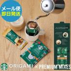  старт ba подарок Starbucks кофе ассортимент подарок SBE-10B ( отправка в тот же день ) коробка изношенность есть ( почтовая доставка )[_ xSSN N26mf _