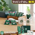 スタバ ギフト スターバックス オリガミ with マグカップ ギフト SBC-30B 送料無料【_