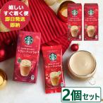  ограниченное количество старт ba подарок Starbucks premium Mix tofi- орехи Latte 4шт.@× 2 шт ( отправка в тот же день ) [_