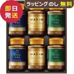 AGF premium in Stunt кофе подарок ZIC-55D ( отправка в тот же день ) бесплатная доставка [_