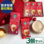  старт ba подарок Starbucks premium Mix tofi- орехи Latte 4шт.@× 3 шт ( отправка в тот же день )( срок годности :2026/8) бесплатная доставка ( класть распределение рейс / включение в покупку не возможно )[ N26mf _