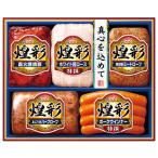  круг большой еда ветчина Kirameki . подарок MV-435 ( отгрузка день 11/25-12/28 примерно ) [_ 25wg _