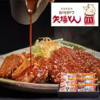  ваш заказ стрела место ...... miso и комплект 6 порции YBM-241A бесплатная доставка [# Tokai _ 25wg _