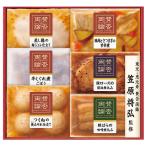  ваш заказ . глициния ветчина . удача. японская кухня WA-300 ( отгрузка день 11/20-12/22 примерно ) бесплатная доставка [_ 25wg _