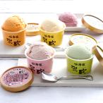 お取寄 江戸屋 乳蔵 北