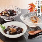  ваш заказ . магазин .. столица. темная патока варабимоти ...YJ-WMT бесплатная доставка [_ y25wg _