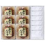  ваш заказ сосна . корова ввод гамбургер MZGHB6 SW1316 ( отгрузка день 11/01-12/25 примерно ) бесплатная доставка [_ 25wg _