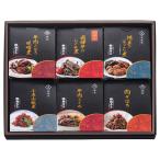 . Mai магазин говядина из Hida .......HR-6 [_