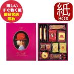 焼き菓子詰め合わせ