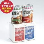  предотвращение бедствий еда AST новый еда жестяная банка беж ka Lee в жестяной банке soft хлеб 2 жестяная банка 321307 шоко клубника ( отправка в тот же день )( срок годности :2027/6) [ долгое время сохранение ][_