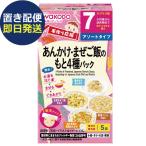  Wako . ручная работа отвечающий .....*.. рис. ..4 вид упаковка NGY097 ( отправка в тот же день )( срок годности :2026/6/30) бесплатная доставка ( класть распределение рейс /3 шт до / включение в покупку не возможно )[_ 1 еда минут шт упаковка _