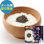  предотвращение бедствий еда хвост запад еда .... Alpha рис аллергия соответствует соль .....46g ( отправка в тот же день )( срок годности :2029/11)( почтовая доставка /4 шт до )[ долгое время сохранение _ 1d3m2pap _