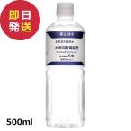 防災食 志布志の自然水 非常災害備蓄用 保存期間5年 500ml pfas 検査 安全 (即日発送) (賞味期限:2030/7/4)【 長期保存 _ 1d3m2pap _