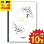  каталог подарок ... Sharo nR-21-001 мой Precious ( отправка в тот же день ) бесплатная доставка ( почтовая доставка / включение в покупку не возможно )[_