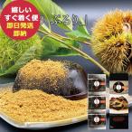 hi... чёрный варабимоти 3 номер KWA-5 средний остров большой ..Hitotoe японские сладости варабимоти ( отправка в тот же день ) [_ HWRB _