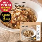  предотвращение бедствий еда IZAMESHIi The mesi. глаз рис ( отправка в тот же день ) ( срок годности :2029/9) [ долгое время сохранение asIZghn _