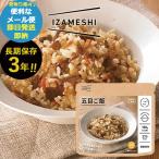  предотвращение бедствий еда IZAMESHIi The mesi. глаз рис ( отправка в тот же день )( срок годности :2029/9) бесплатная доставка ( почтовая доставка /4 шт до / включение в покупку не возможно )[ долгое время сохранение asIZghn _