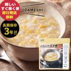  предотвращение бедствий еда IZAMESHIi The mesi нежный шар ..( отправка в тот же день )( срок годности :2029/9) [ долгое время сохранение asIZghn _