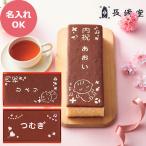  Nagasaki . оригинал ka крепление, опора la маленький (. название inserting ) SS-15/SG-15.... baby Galland [_