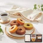 and bow m натуральный подарок комплект AND-D20 баумкухен конфеты N SWEET [_