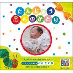  рождение книга с картинками with. .......(... талон ) AE33 альбом ...[_