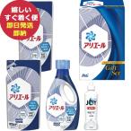 P&amp;G есть e-ru жидкий моющее средство комплект PGCG-20C ( отправка в тот же день ) [ средство для стирки моющее средство подарок устранение бактерий Joy compact ][_