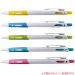 カラフルラバーボールペン P3089 ※色指定不可 【_