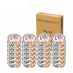 . около .f-z. около .si-chi gold L хлопья 70g 24 жестяная банка входить 0610 [_