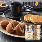 do высокий кофе & dorayaki ...DR-15 DR15 [_