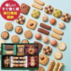 焼き菓子詰め合わせ