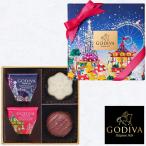 GODIVA ゴディバ ウィンターワンダーズ アソートメント 4粒 208121 【 チョコレート 詰合せ 】【_