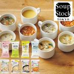  суп stock to-kyo- свободный zdo рис -p.Okayu 8 вида комплект 105702A [_ s25wg _