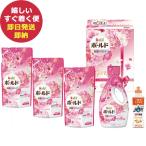 P&amp;G мяч do жидкий моющее средство подарок комплект PGCB-30E ( отправка в тот же день ) бесплатная доставка [_