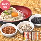 麺米御膳 めんまいご�