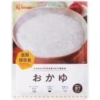 防災食 災対食おかゆ 250ｇ 311050 【 長期保存 おかず _