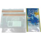 マチ付きフリージングパック 2枚 25L-PW2 【_