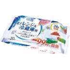  дезодорация функция + микроволновая печь &amp; рефрижератор для . похоже . сиденье 20 листов входит LD-603 жизнь . плюс [_