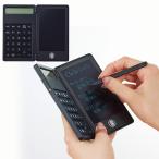 電卓付き電子メモ　4.4インチ ブラック 0057-01 【_