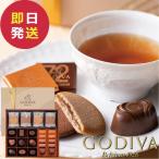 GODIVA ゴディバ チョコレート&クッキーアソートメント 208039 チョコレート19粒入/クッキー8枚入 (即日発送) 送料無料【_