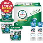 P&amp;G есть e-ru гель мяч Pro часть магазин высушенный подарок комплект PGJH-30E ( отправка в тот же день ) бесплатная доставка [_