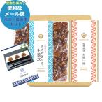  Mikawa. закуска цукудани &... сосна . способ тест ... предмет комплект MTD-11 бесплатная доставка ( почтовая доставка / включение в покупку не возможно )[_